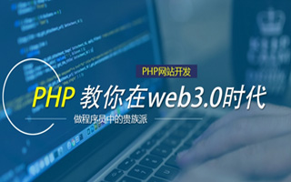 萍乡 php市场占有率,PHP会被淘汰吗？
